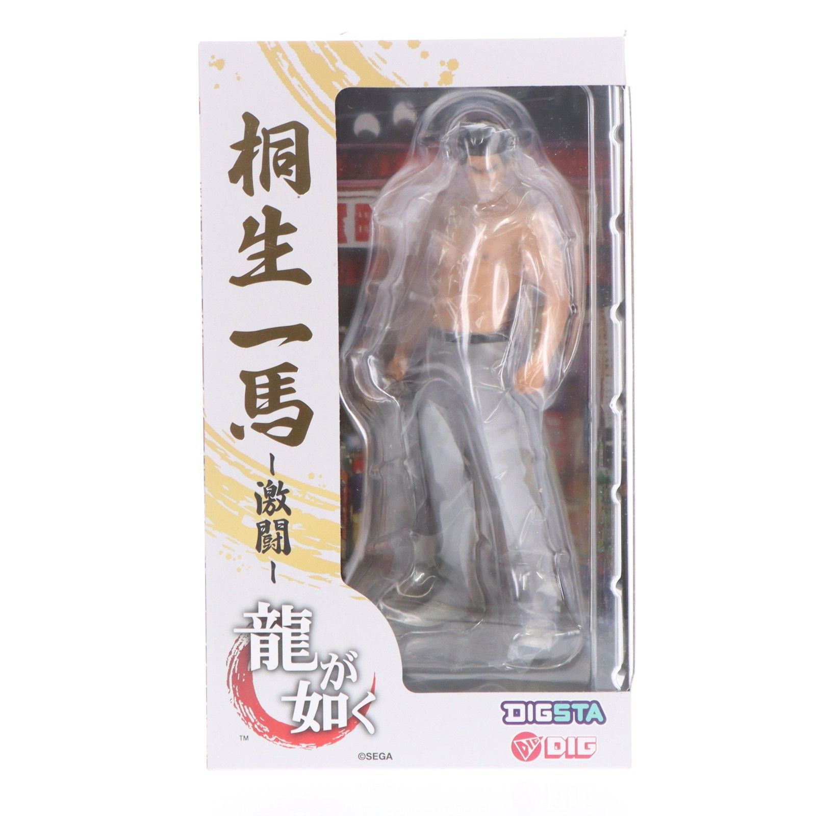 DIGSTA 桐生一馬-激闘-(きりゅうかずま) 『龍が如く』 完成品 フィギュア ディーアイジー