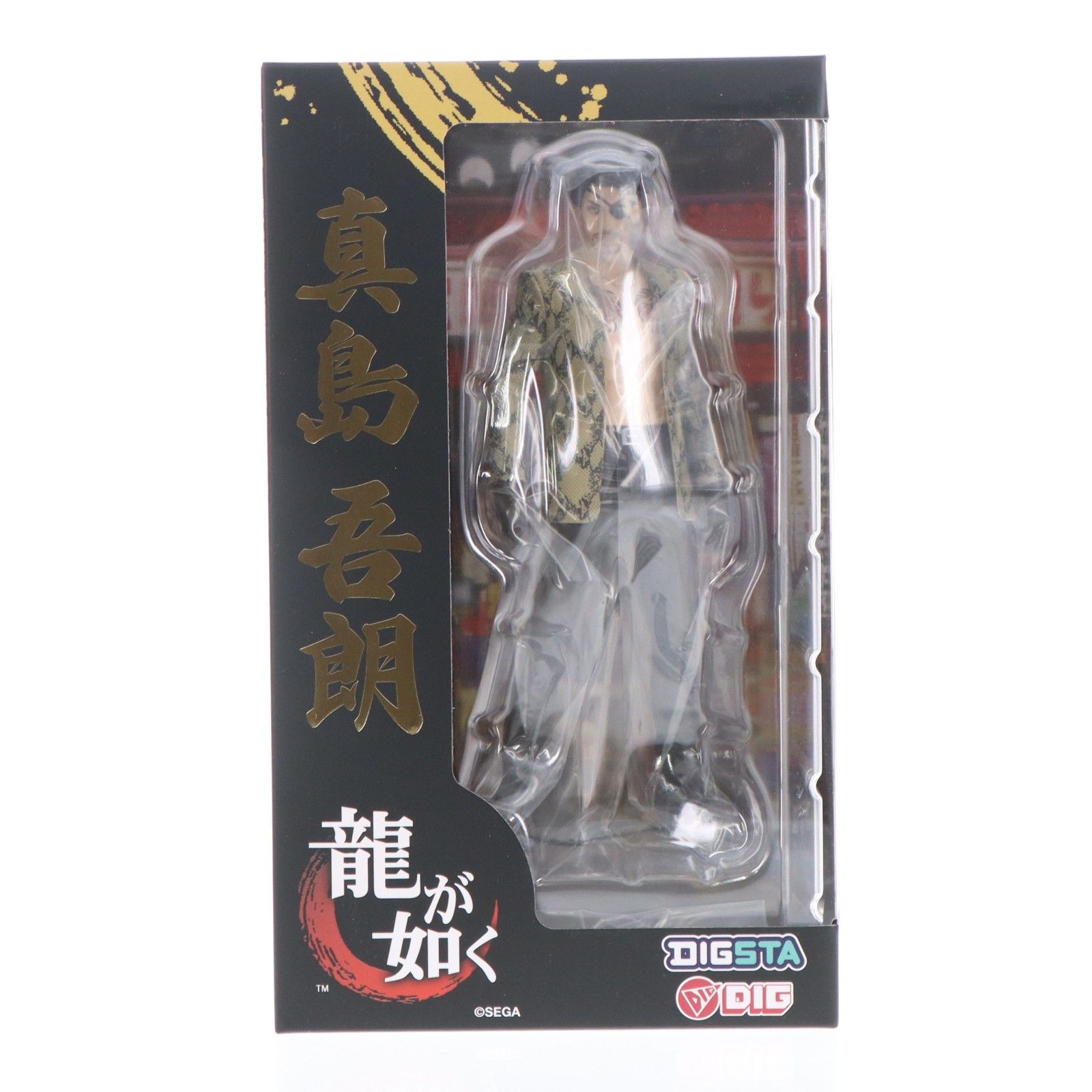 DIGSTA 真島吾朗(まじまごろう) 『龍が如く』 完成品 フィギュア ディーアイジー