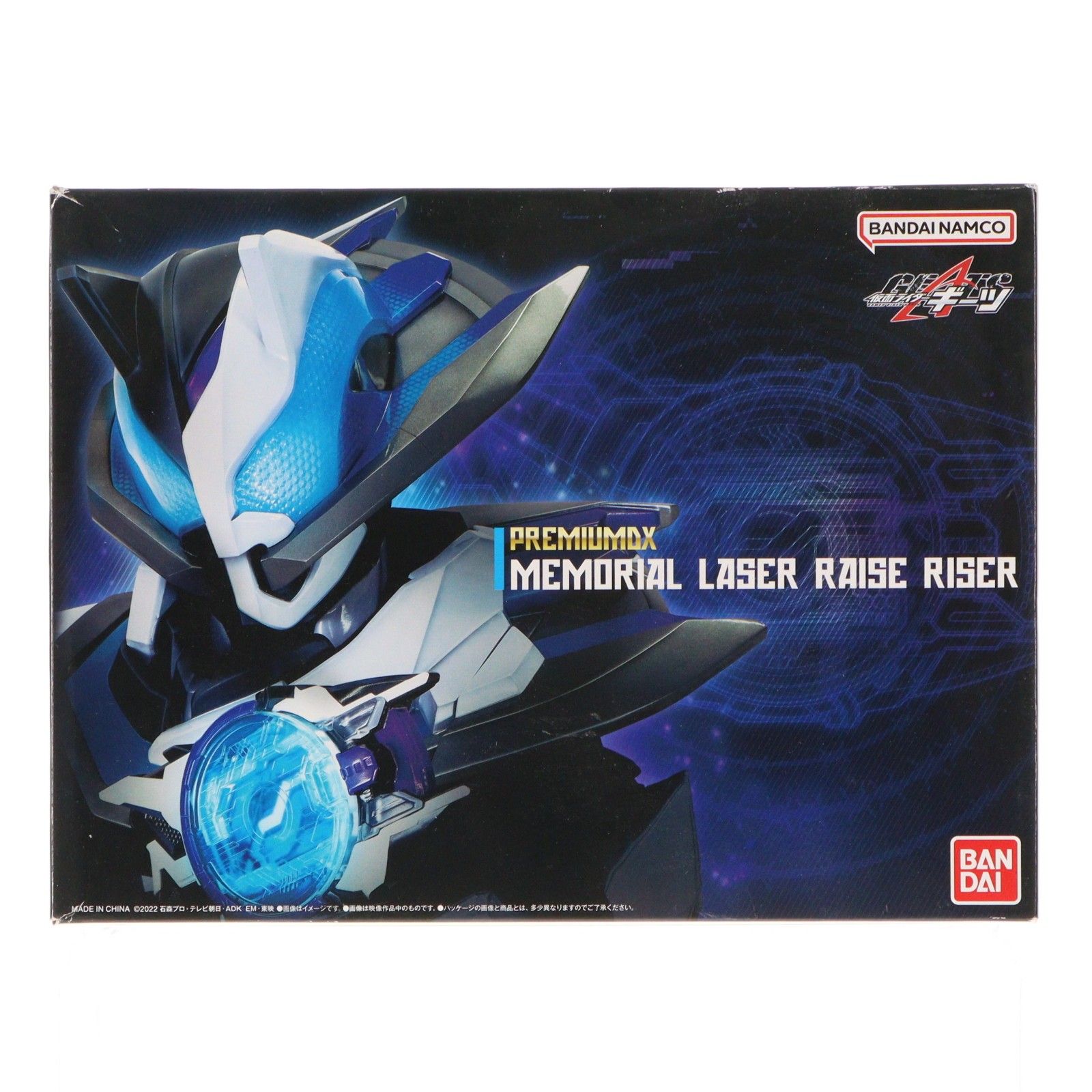 初期不良対応済 初回購入特典付属 プレミアムバンダイ限定 PREMIUM DX メモリアルレーザーレイズライザー 仮面ライダーギーツ 完成トイ バンダイ