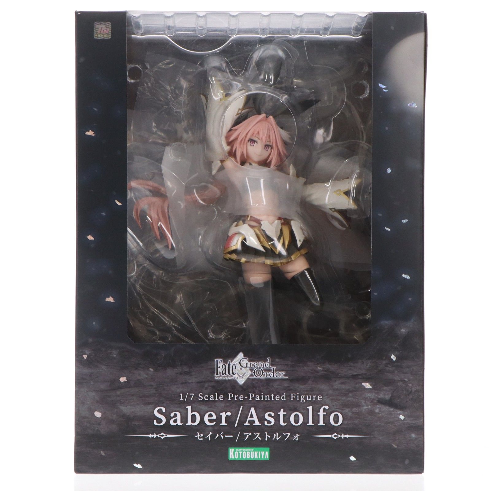 セイバー/アストルフォ Fate/Grand Order(フェイト/グランドオーダー) 1/7 完成品 フィギュア(PV012) コトブキヤ