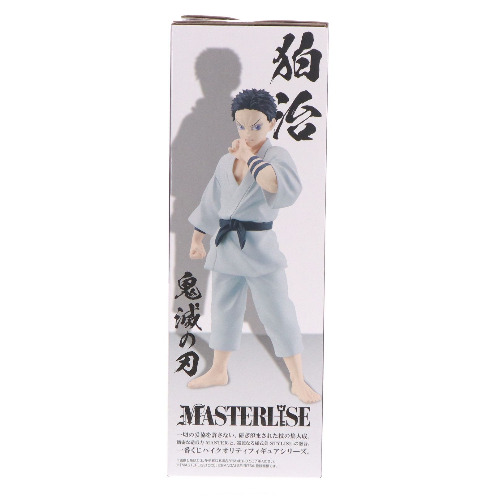 ラストワン賞 狛治(はくじ) MASTERLISE 一番くじ 鬼滅の刃 〜雷の兄弟
