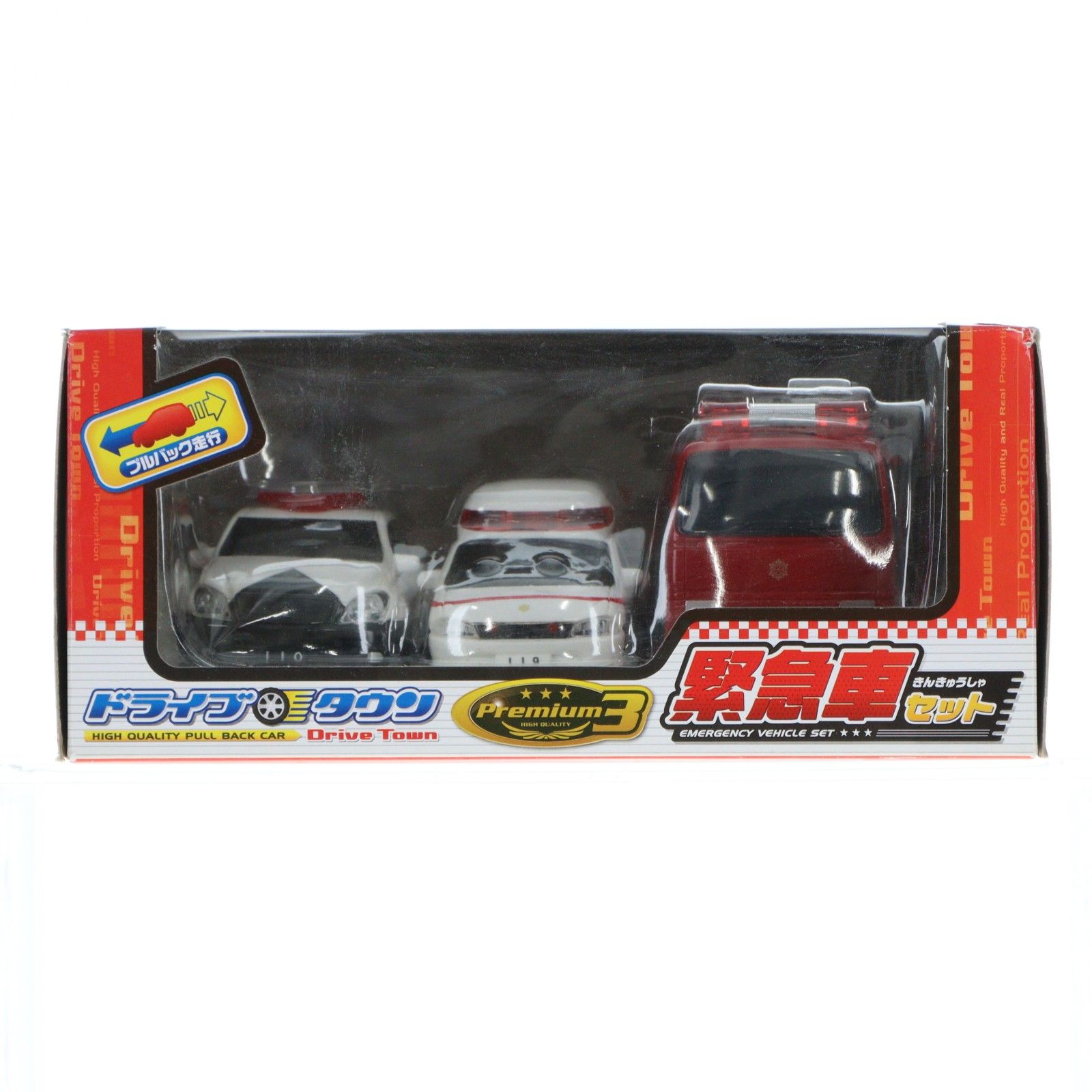 ドライブタウン Premium3 緊急車セット 完成品 ミニカー マルカ - メルカリ