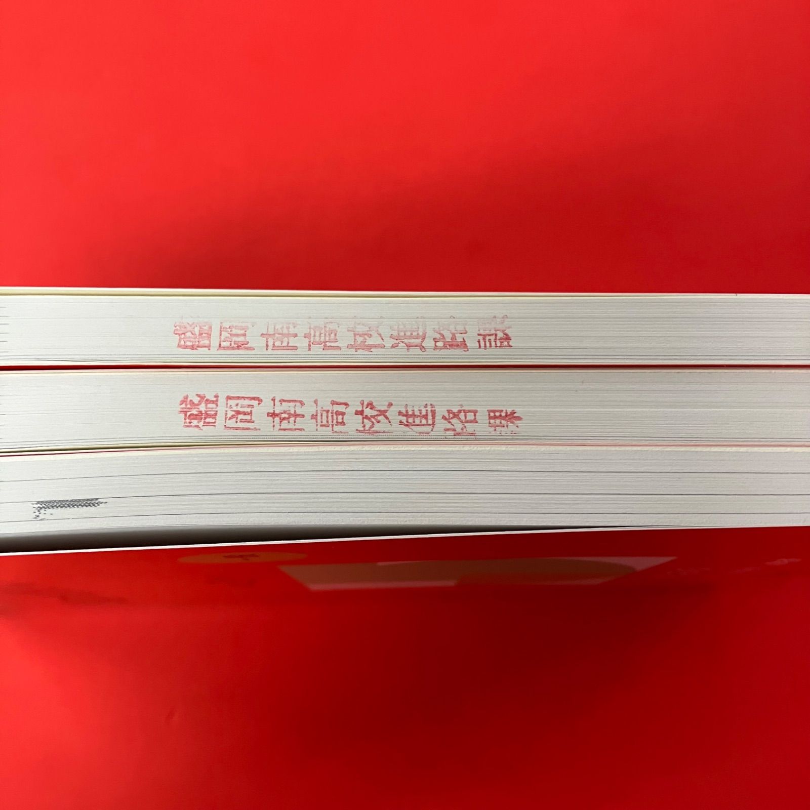 大学入試シリーズ・大学赤本シリーズ 宮城教育大学 参考書3冊セット