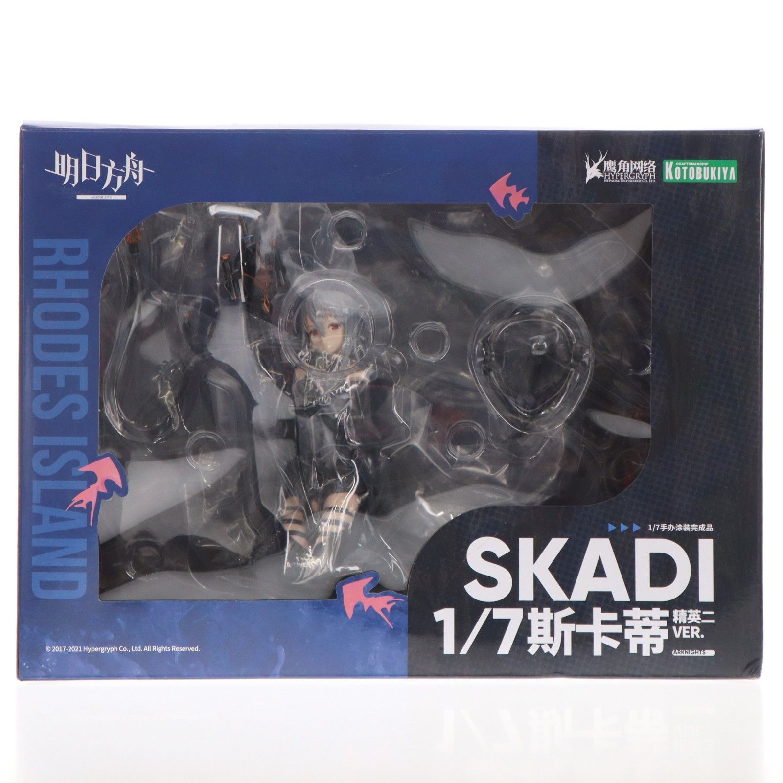 コトブキヤショップ特典付属 スカジ 昇進段階二ver. アークナイツ 1/7