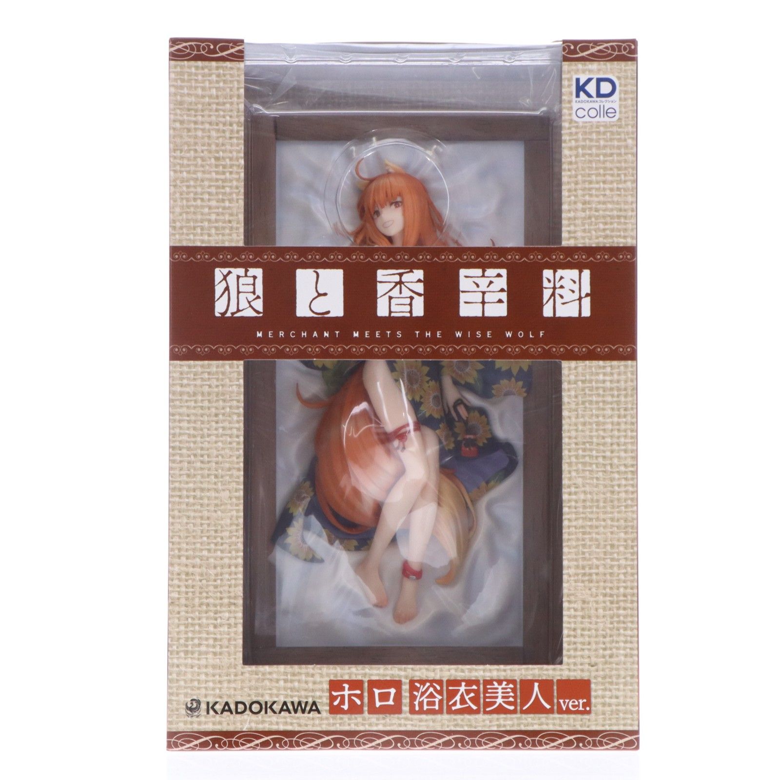 ホロ 浴衣美人ver. 狼と香辛料 MERCHANT MEETS THE WISE WOLF 1/7 完成品 フィギュア KADOKAWA(カドカワ)