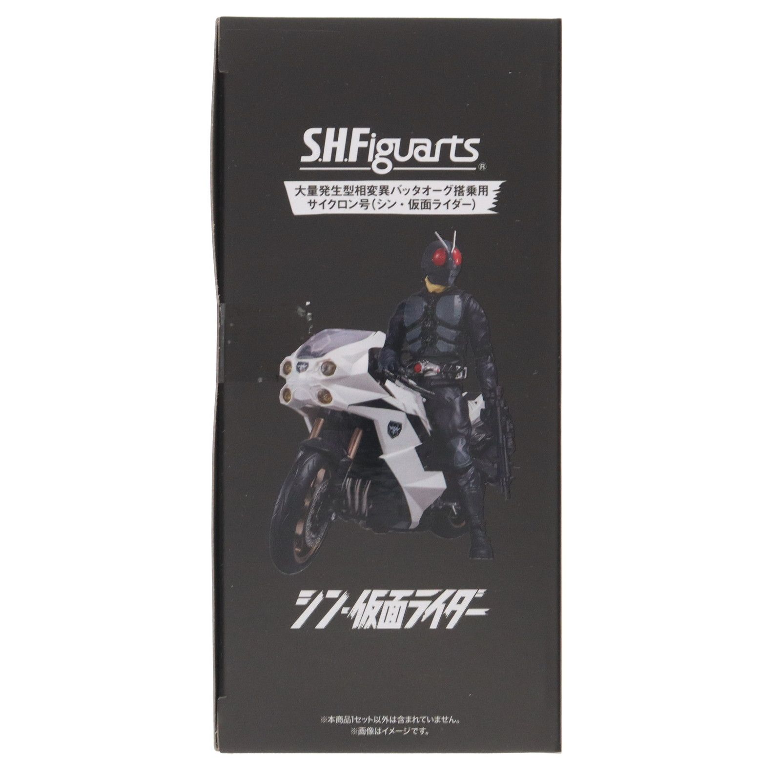 魂ウェブ商店限定 S.H.Figuarts(フィギュアーツ) 大量発生型相変異