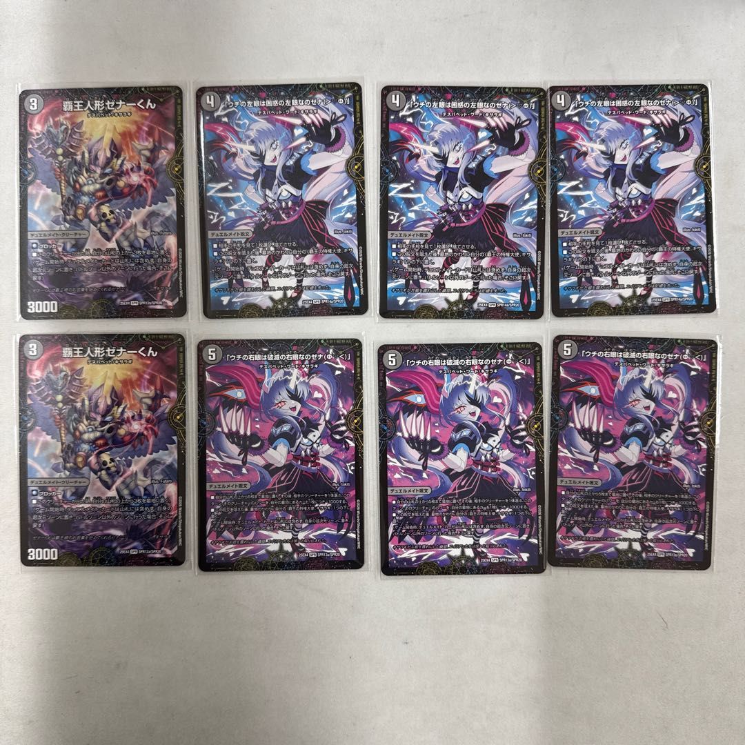 2763 青黒デスパペット コンプオフ デュエマ デッキ - メルカリ