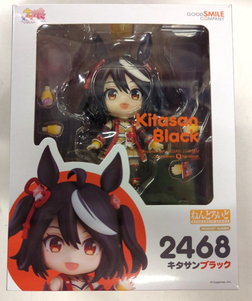 グッドスマイルカンパニー ねんどろいど ウマ娘 プリティーダービー
