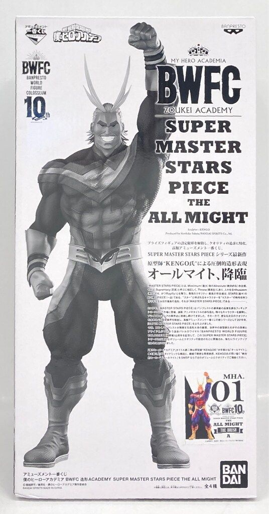 BANDAI SPIRITS アミューズメント一番くじ 僕のヒーローアカデミア BWFC 造形ACADEMY SUPER MASTER STARS PIEC 01 A賞 オールマイト THE BRUSH(ブラシ彩色)