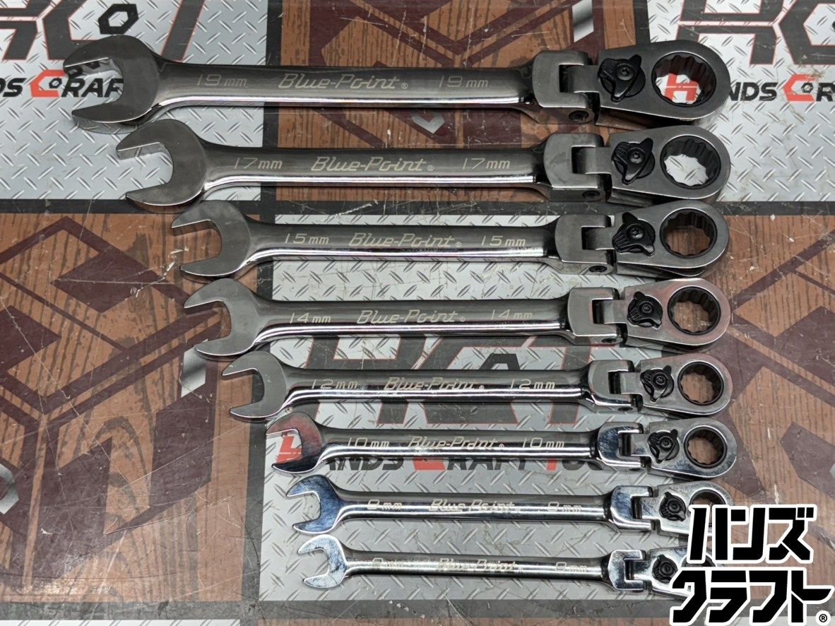 〇【送料無料】【中古】ブルーポイント Blue-Point BOERMF8A～19A フレックスギアレンチ8本セット【ハンズクラフト佐賀】