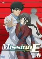 Mission-E File.6 [DVD]