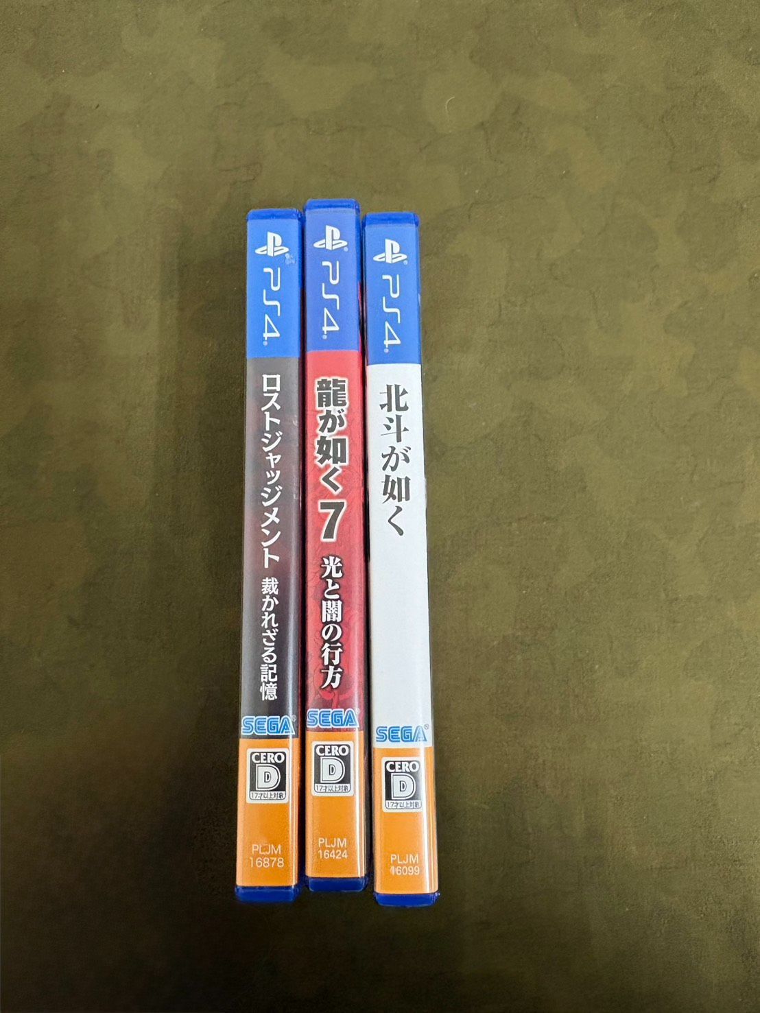 中古品 PS4ソフトセット 2026060805 - メルカリ