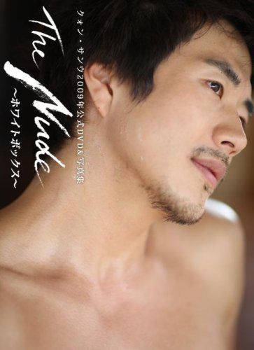 クォン・サンウ2009年公式DVD&写真集The Nude?ホワイトボックス?