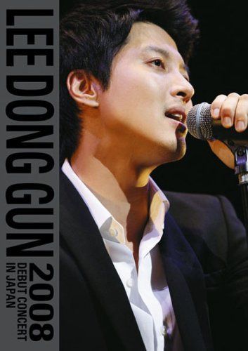 イ・ドンゴン 2008 デビュー・コンサート・イン・ジャパン(通常盤) [DVD]