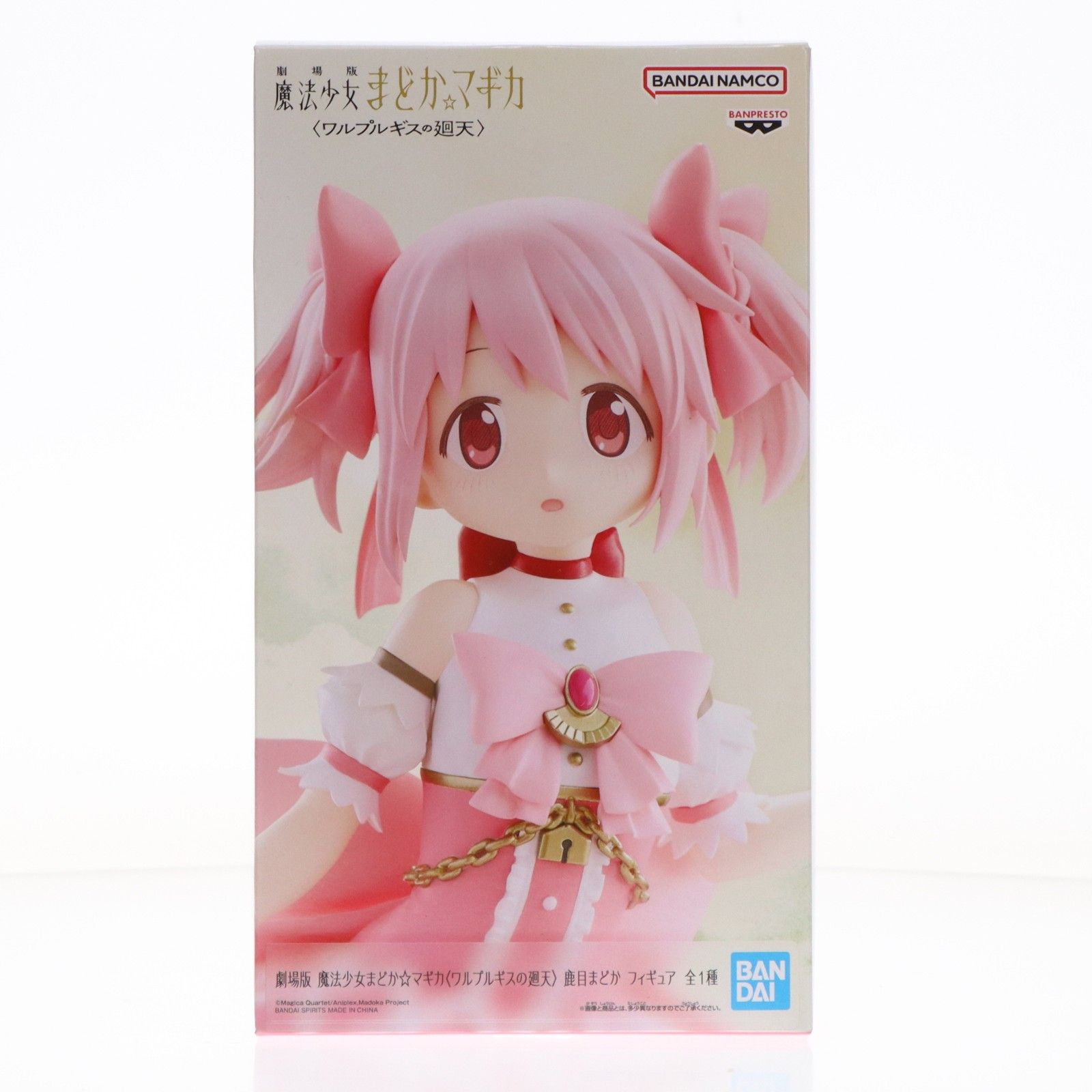 鹿目まどか(かなめまどか) 劇場版 魔法少女まどか☆マギカ