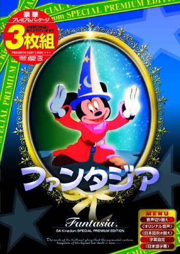 名作アニメ3枚組 vol.3 ファンタジア・ダンボ・バンビ [DVD] ANCS-003