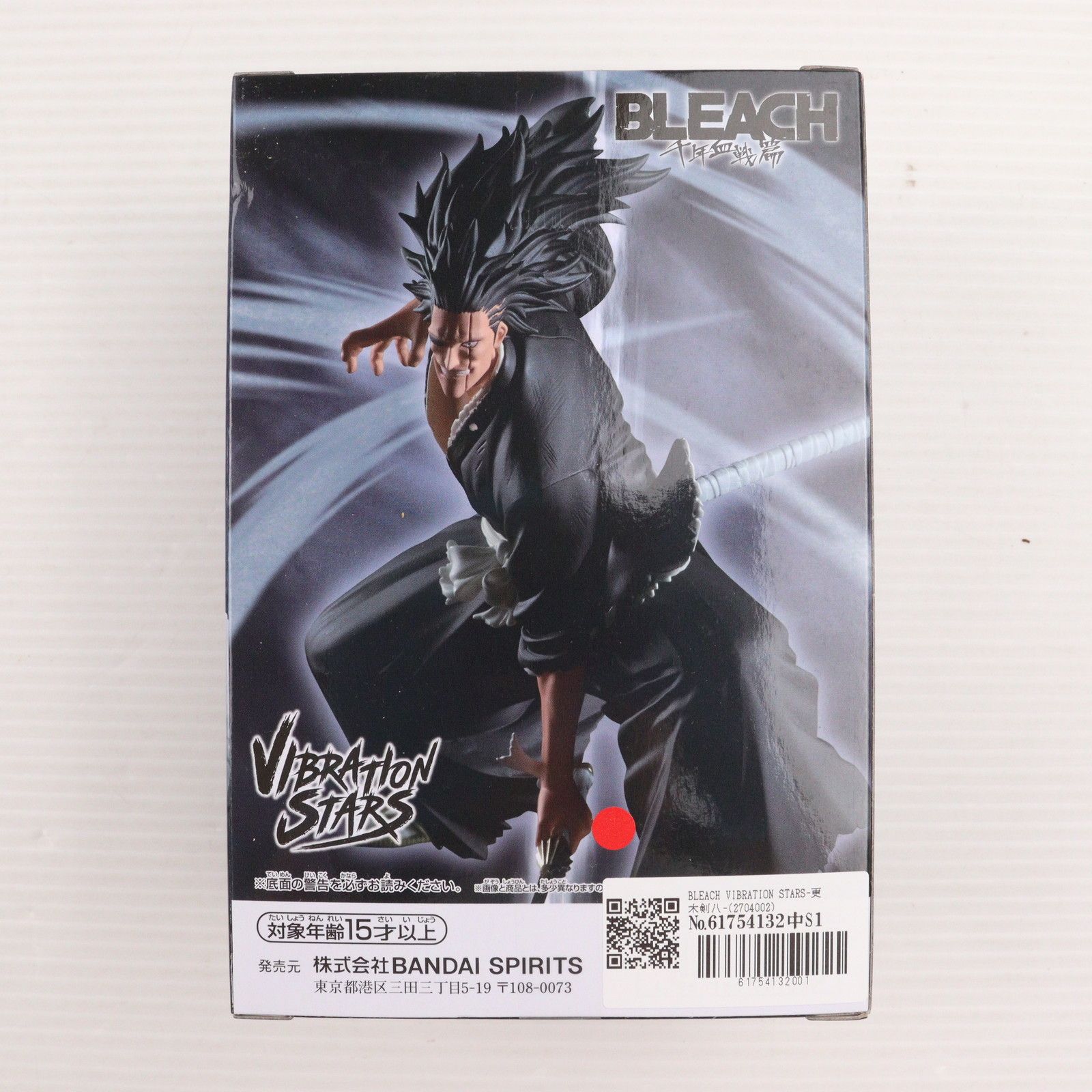 更木剣八(ざらきけんぱち) BLEACH(ブリーチ) 千年血戦篇 VIBRATION