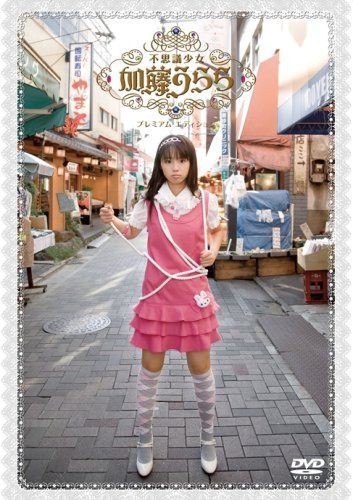 暴力的な突発 日本語4枚セット断片無き工作員拡張4枚衝撃の足音4枚