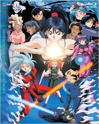 天地無用!劇場版 Blu-ray TRILOGY BOX(初回限定生産) [Blu-ray]