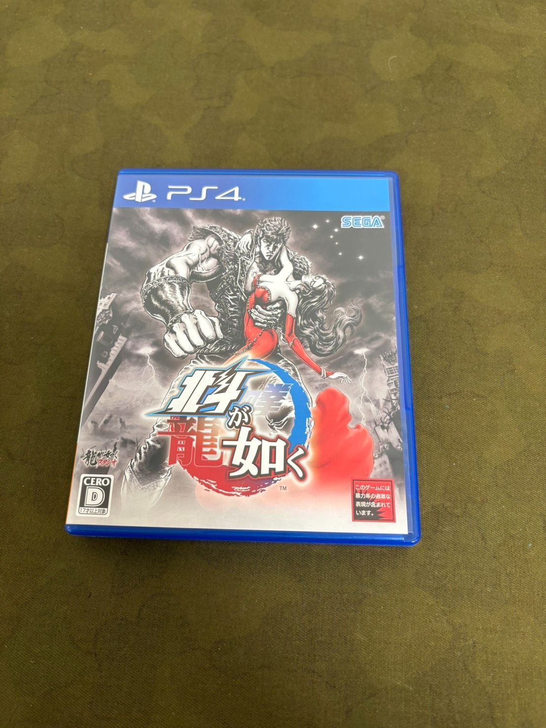 中古品 PS4ソフトセット 2026060805 - メルカリ