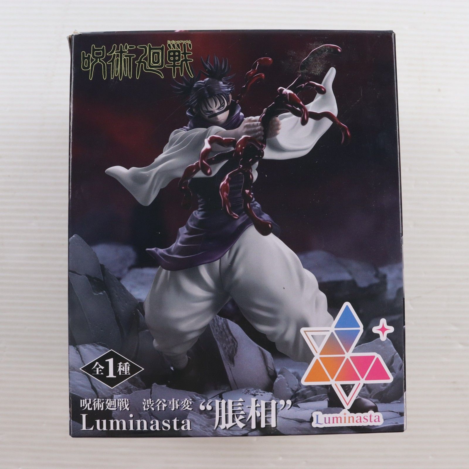 脹相(ちょうそう) 呪術廻戦 渋谷事変 Luminasta『脹相』 フィギュア 