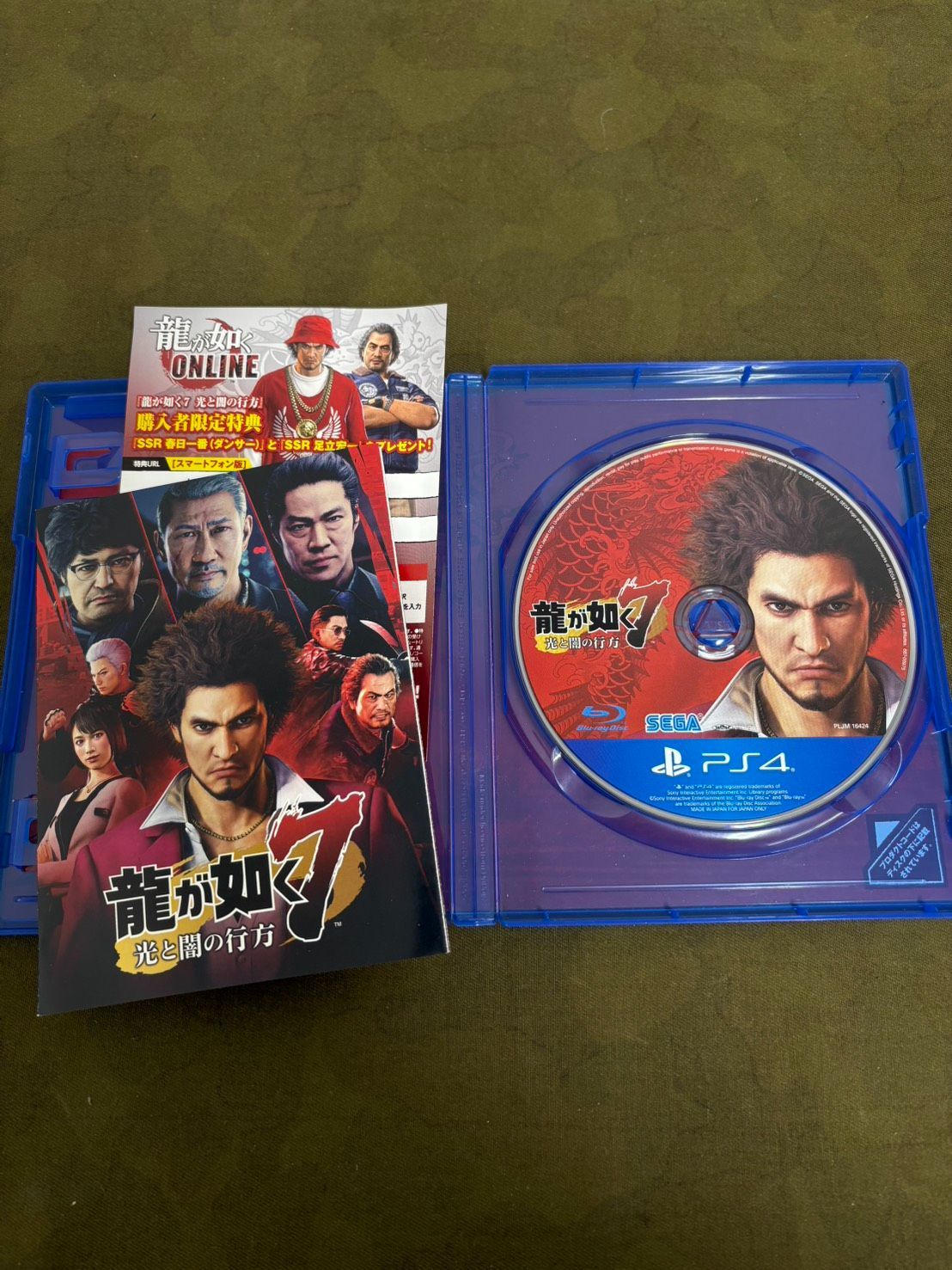 中古品 PS4ソフトセット 2026060805 - メルカリ