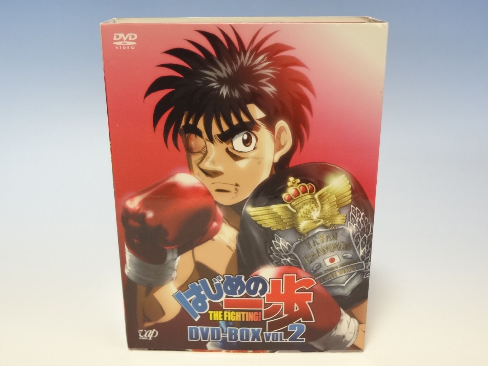 はじめの一歩 DVD-BOX VOL.2