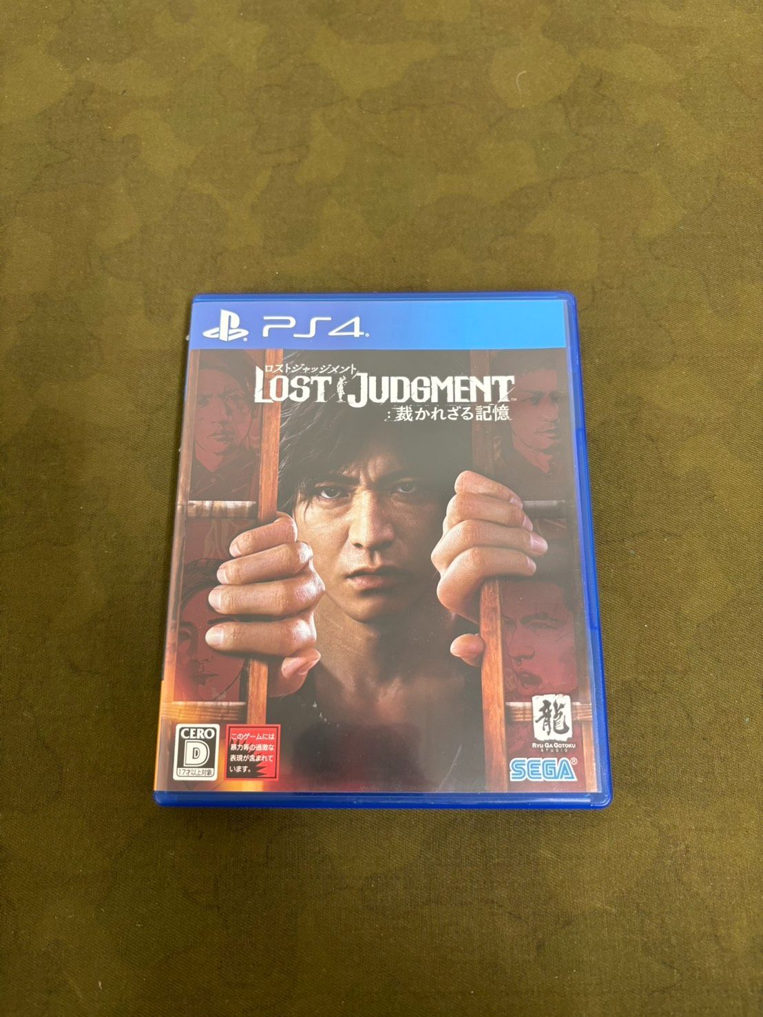 中古品 PS4ソフトセット 2026060805 - メルカリ