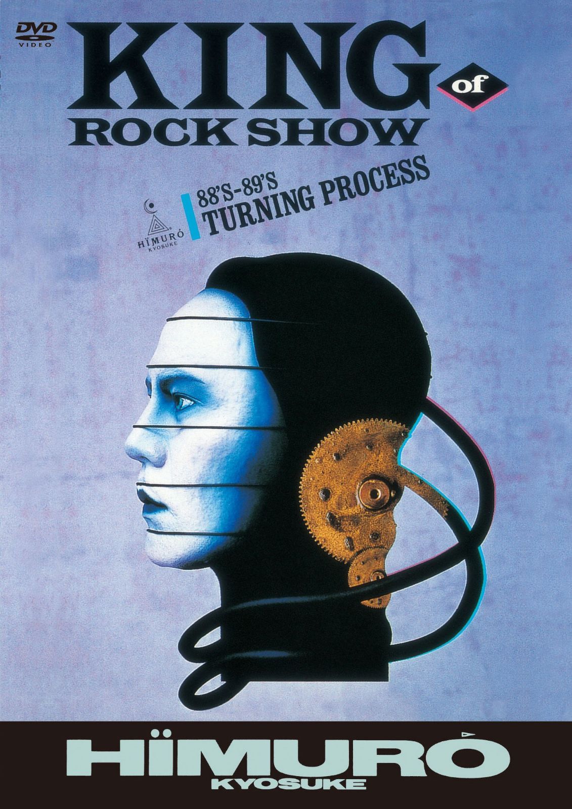 KING OF ROCK SHOW 88'S-89'S TURNING PROCESS [DVD]