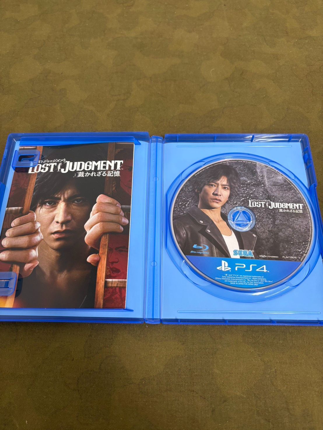 中古品 PS4ソフトセット 2026060805 - メルカリ