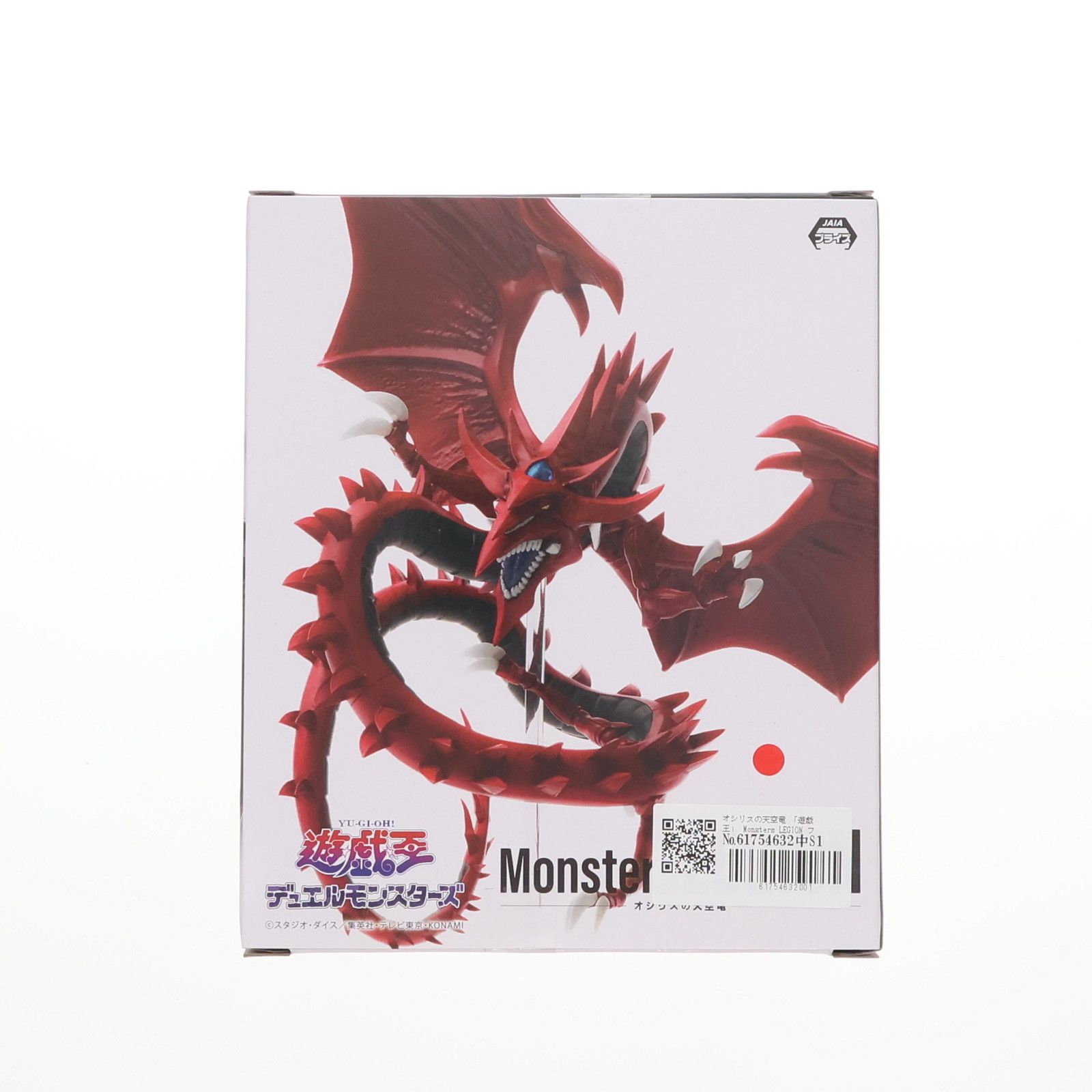 オシリスの天空竜 アニメ「遊☆戯☆王」シリーズ Monsters LEGION