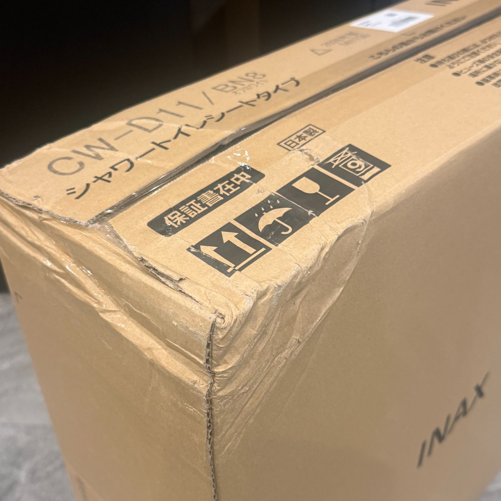 INAX LIXIL シャワートイレ CW-D11 BN8 オフホワイト Dシリーズ 