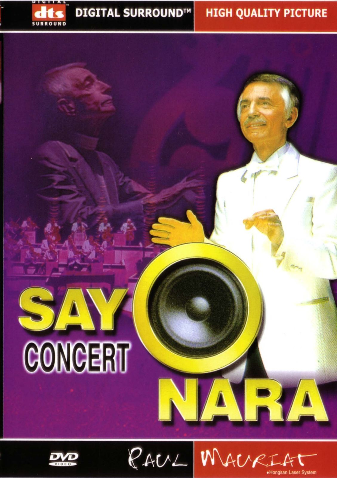 Paul Mauriat Sayonara Concert 【UA-35】 [DVD]