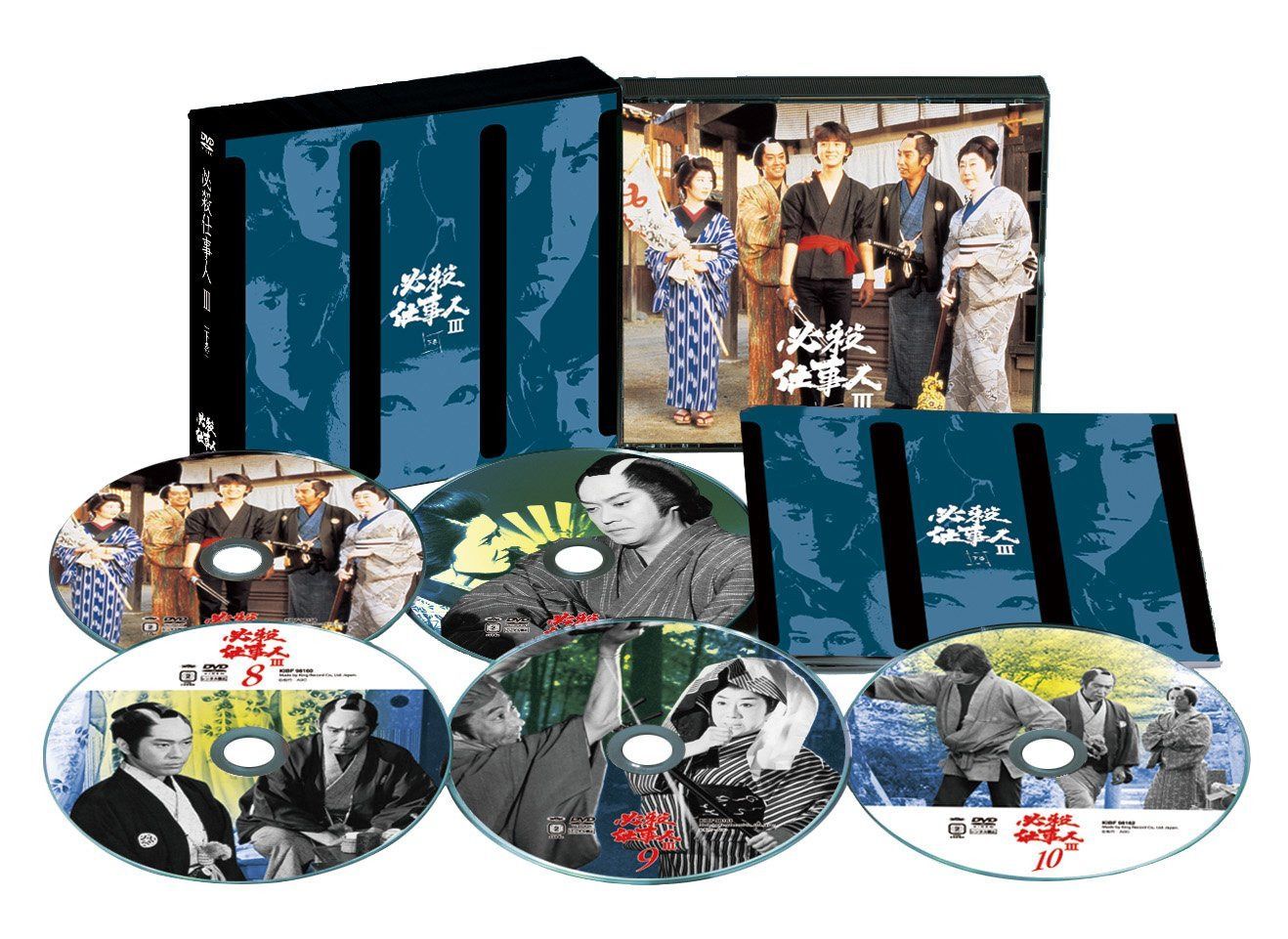 必殺仕事人III 下巻 [DVD]