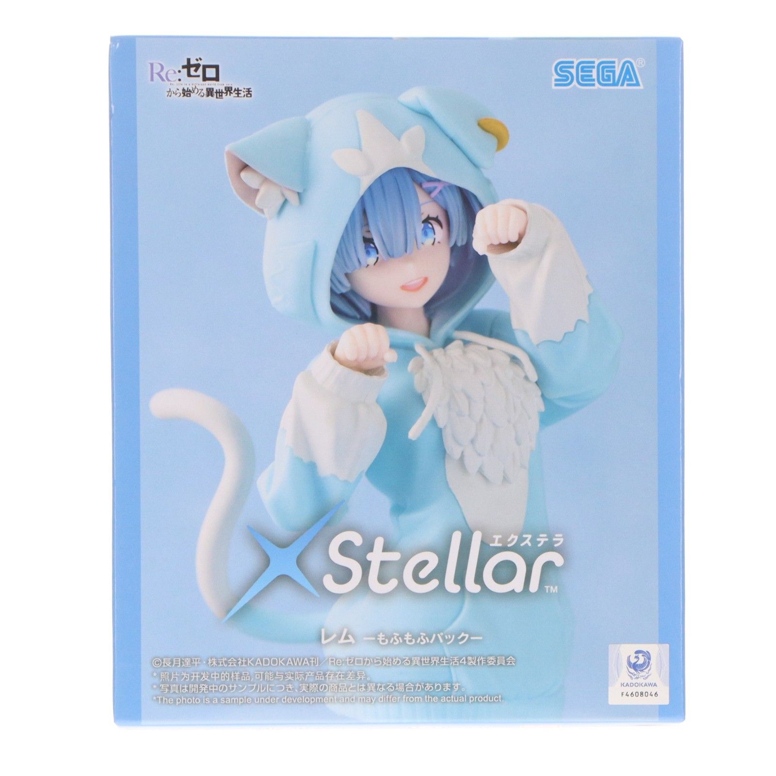 レム Re:ゼロから始める異世界生活 Xstellar『レム』-もふもふパック