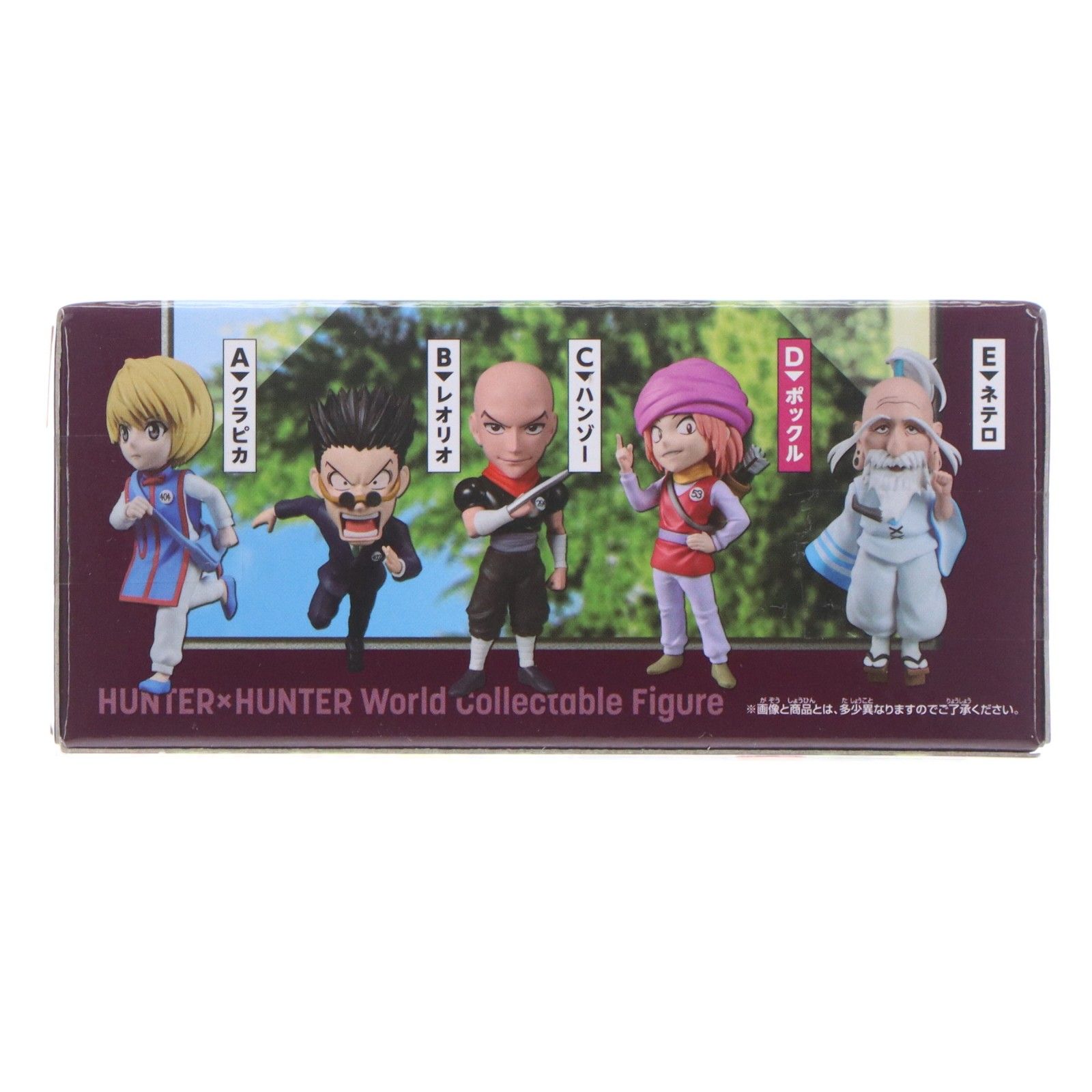 【未使用品◆2点セット】 ハンターハンター キャラポスコレクション W ポックル HUNTER×HUNTER(ハンターハンター) ワールドコレクタブル