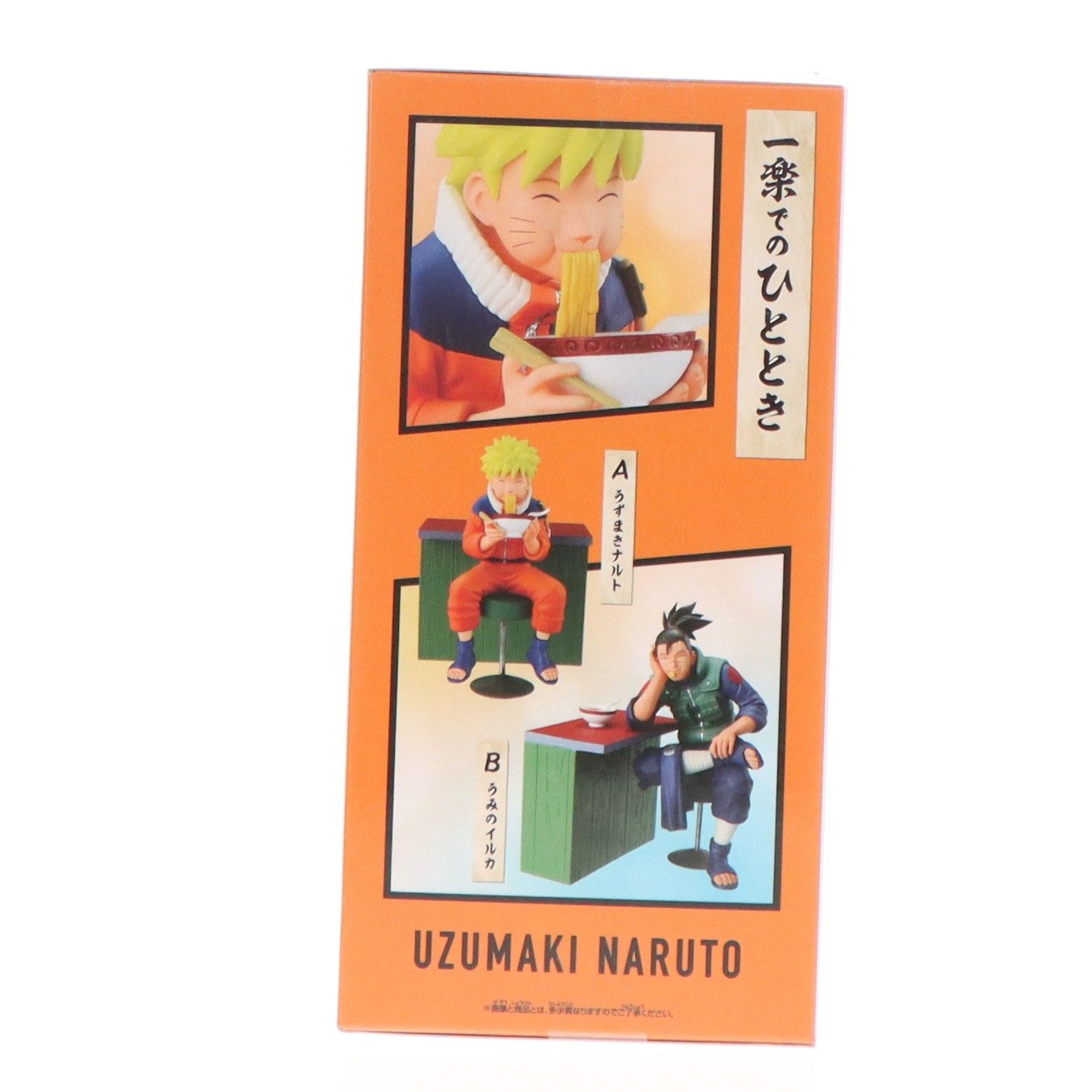 うずまきナルト NARUTO-ナルト- -NARUTO 72 series- 16 うずまきナルト