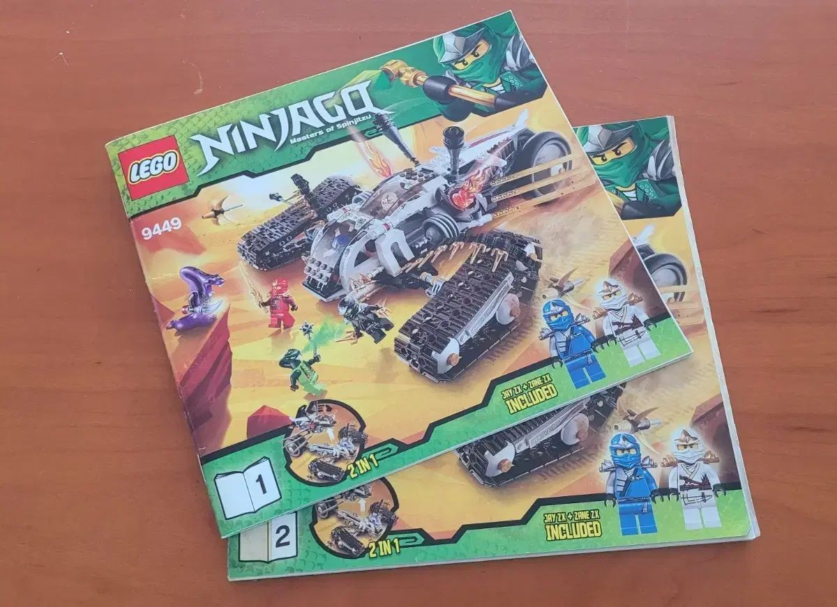 LEGOブロック 9449 ニンジャゴー ウルトラソニック戦車 中古出品