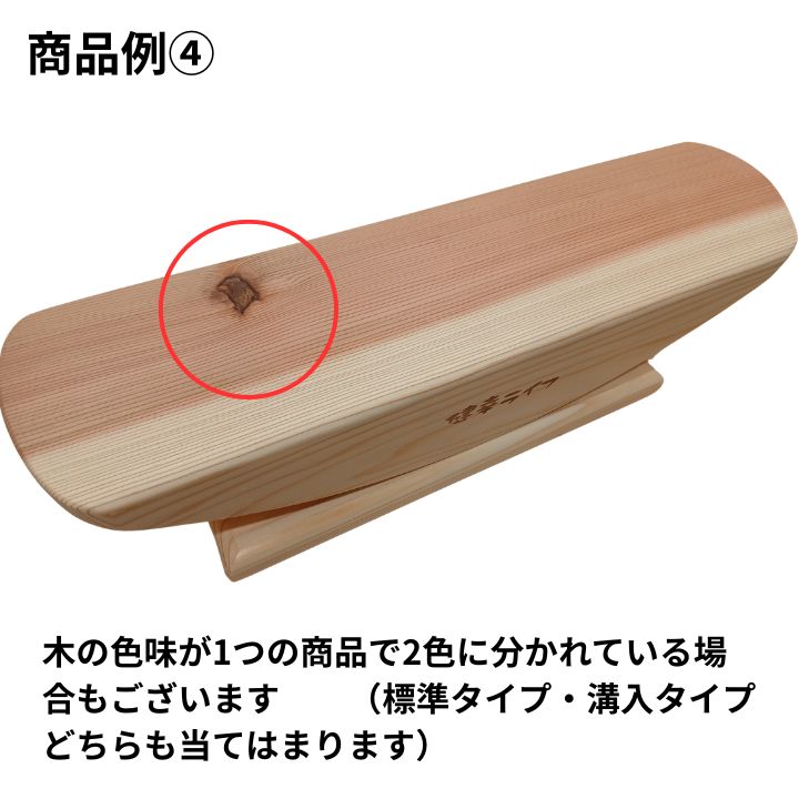 あしふみ健幸ライフ【溝入りタイプ】【通常価格より1,000円引き