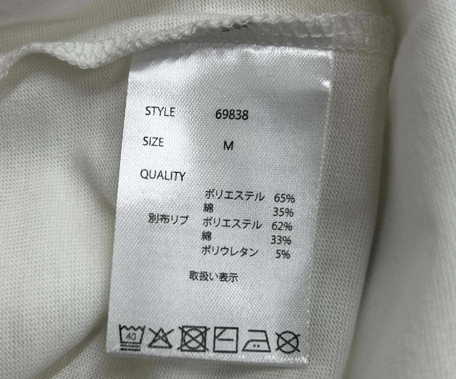 制作依頼用 ヘインズ レディース ラウンジウェアセット HANES Ladies Loungewear