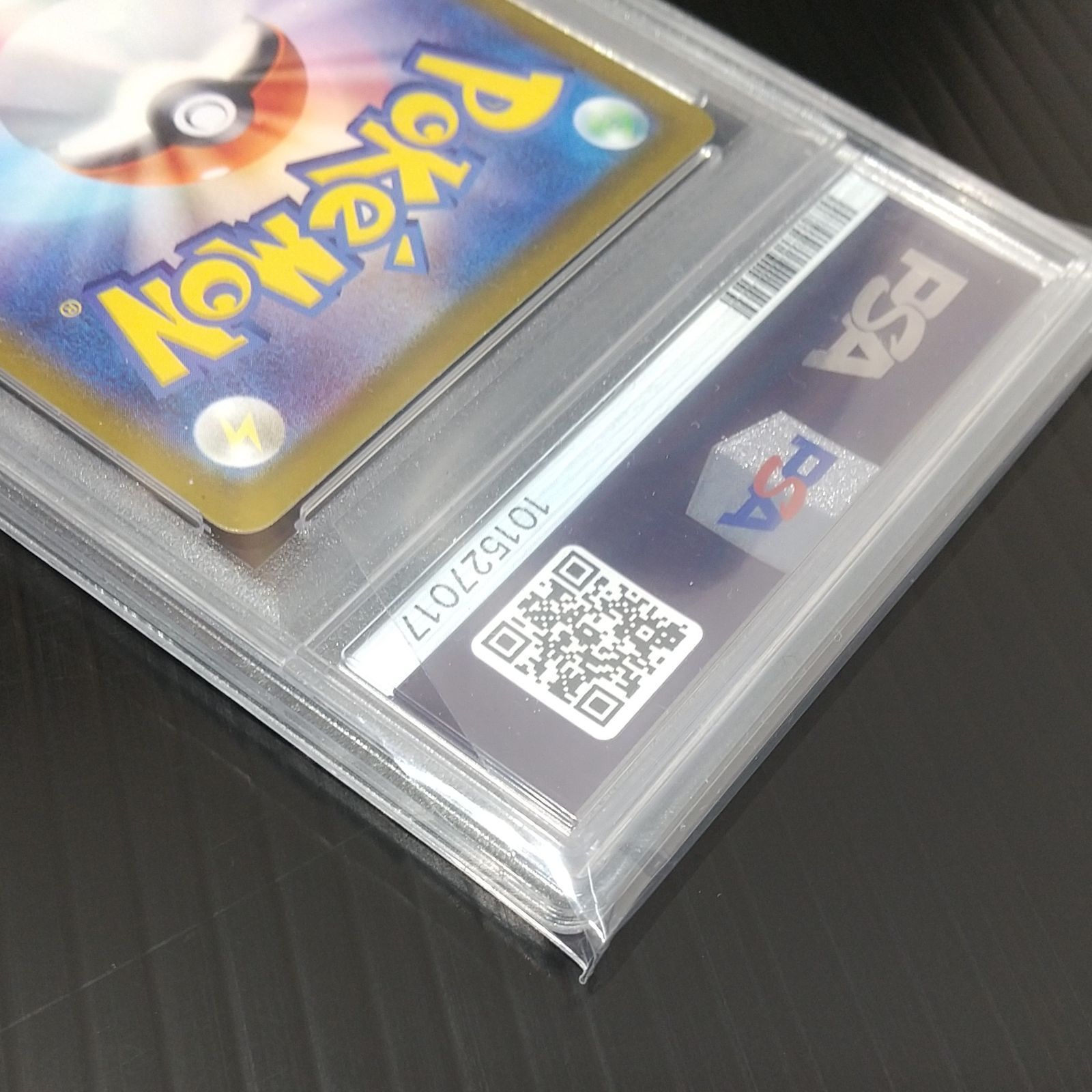 高松56-0205] ポケモンカードゲーム PSA9 キハダ SV1a-099/073 SAR