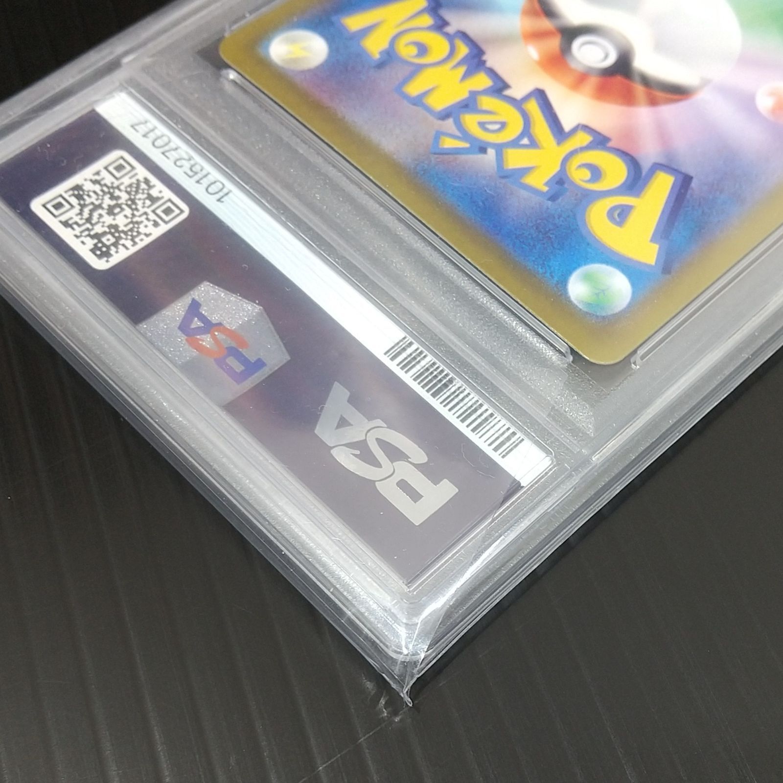 高松56-0205] ポケモンカードゲーム PSA9 キハダ SV1a-099/073 SAR