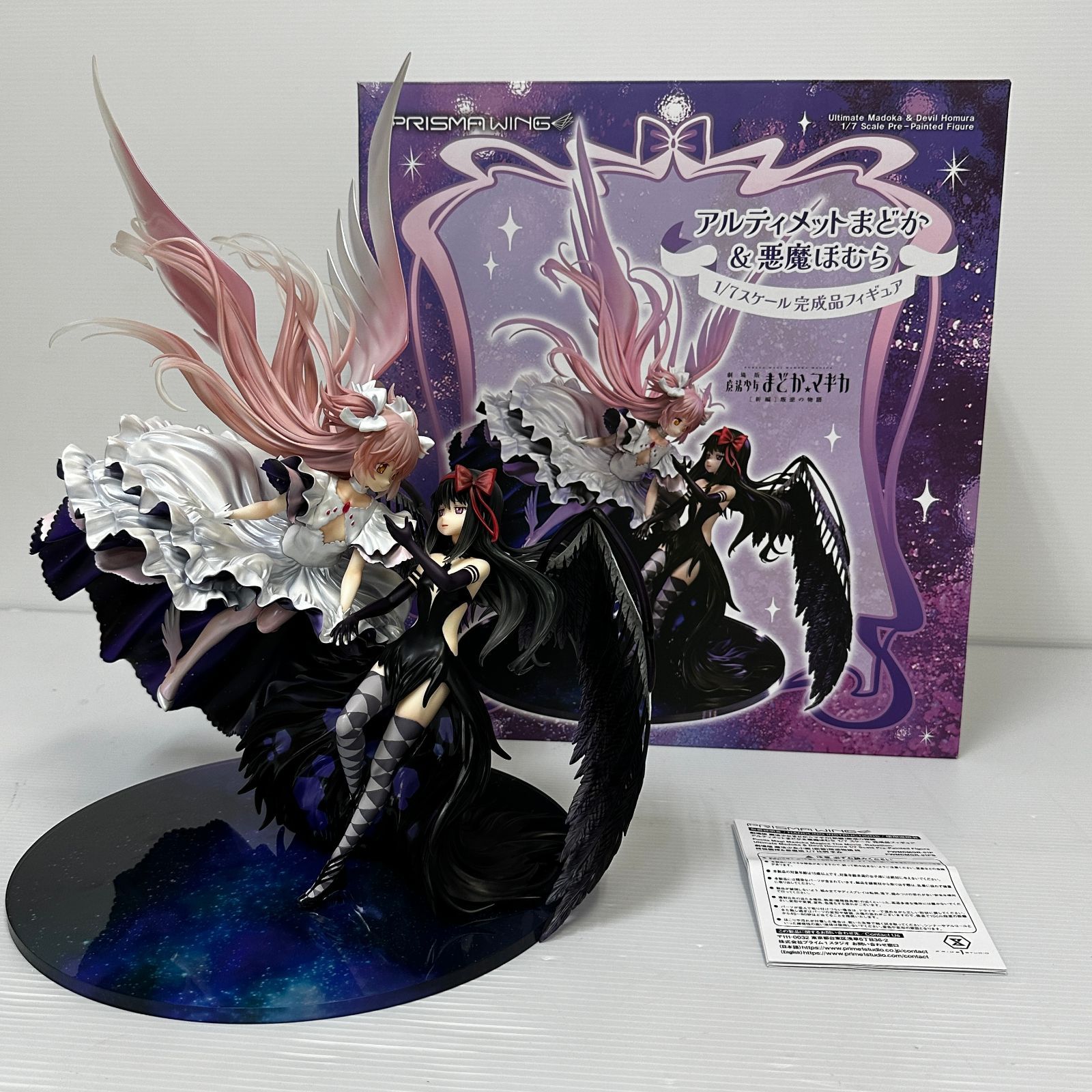 PRISMA WING アルティメットまどか＆悪魔ほむら 「劇場版 魔法少女まどか☆マギカ[新編]叛逆の物語」 1/7 PVC＆ABS製塗装済み完成品 中古品 smbfig096805