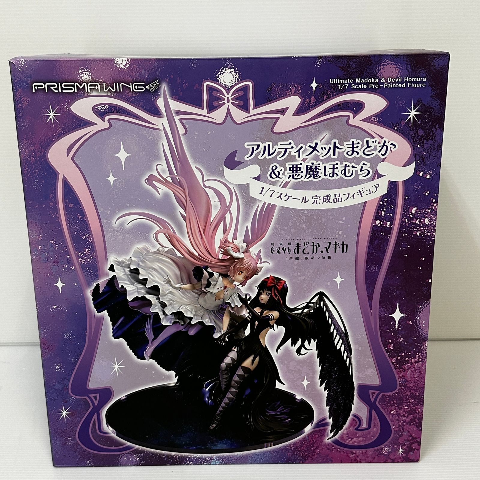 PRISMA WING アルティメットまどか＆悪魔ほむら 「劇場版 魔法少女