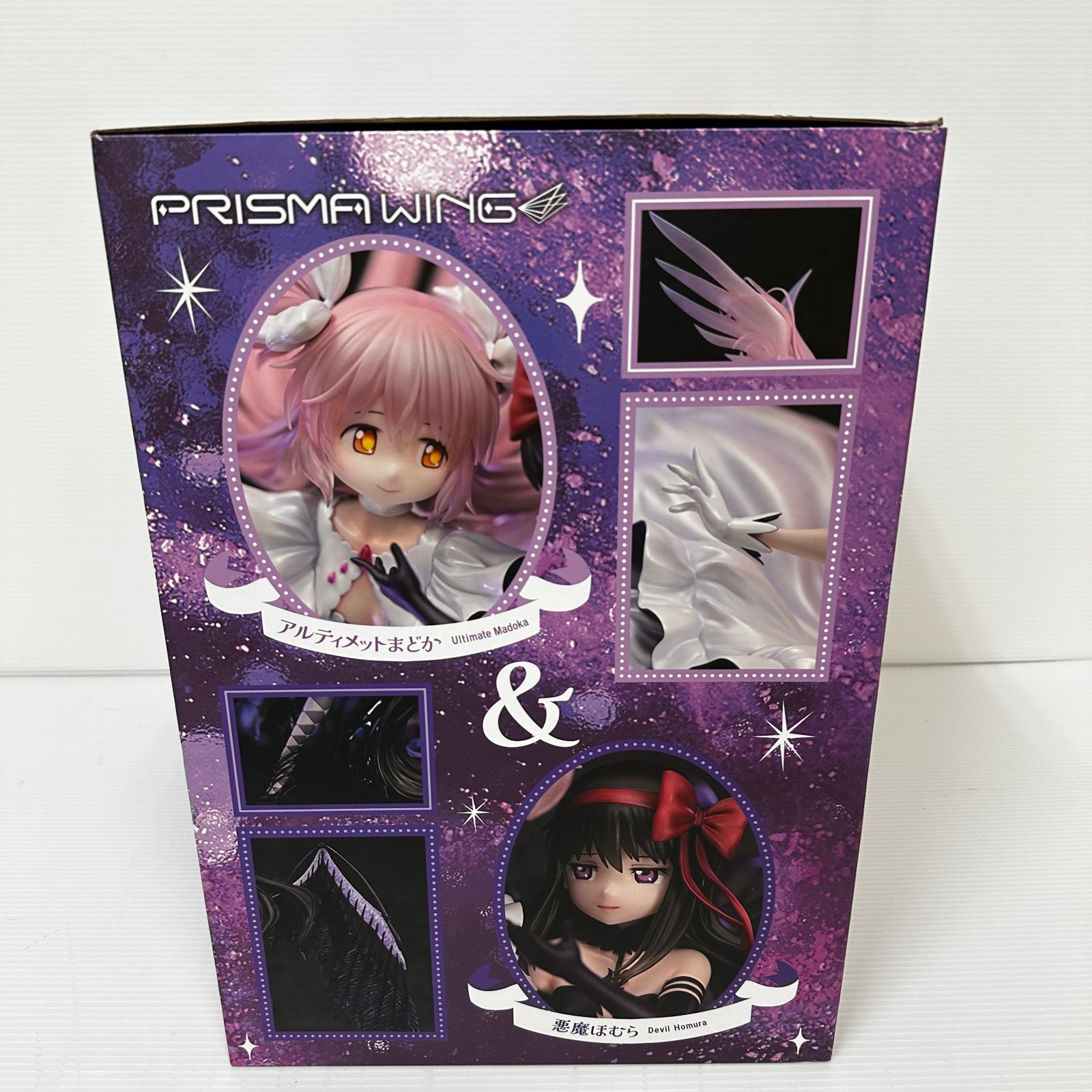 PRISMA WING アルティメットまどか＆悪魔ほむら 「劇場版 魔法少女