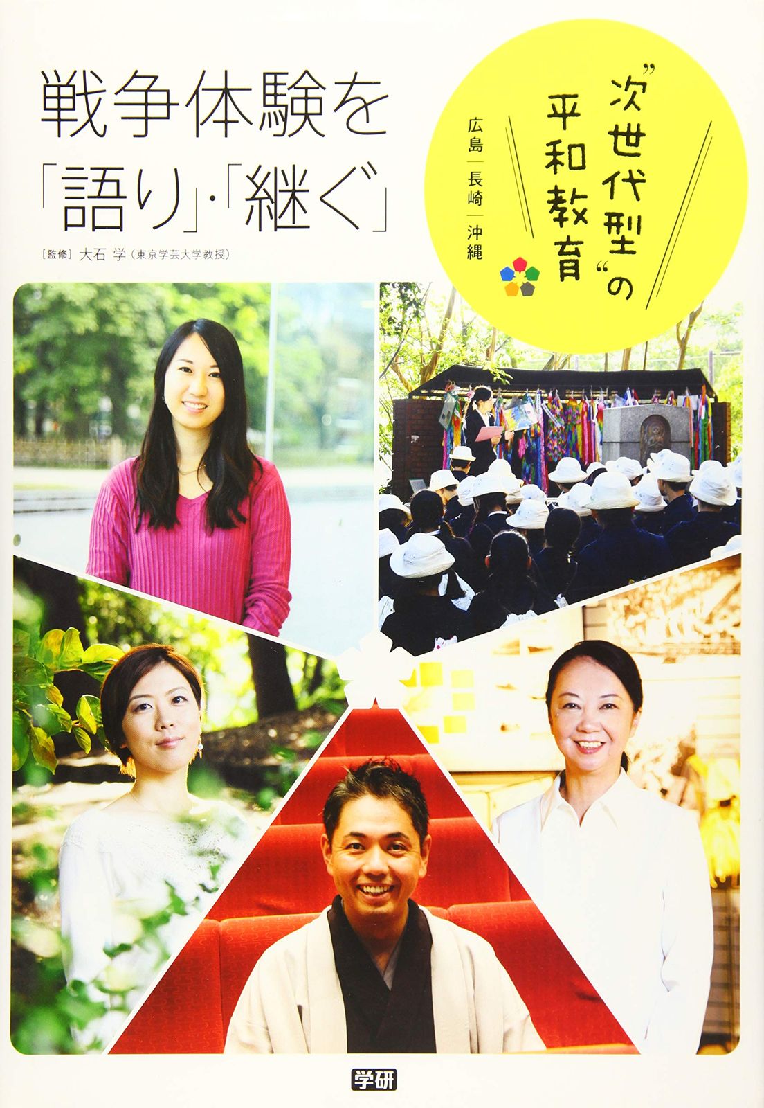 日本絵　掛け軸　深津翠谷 山水絵　美術品　インテリア 日本絵 掛け軸 深津翠谷 山水絵 美術品 インテリア 【公式通販】