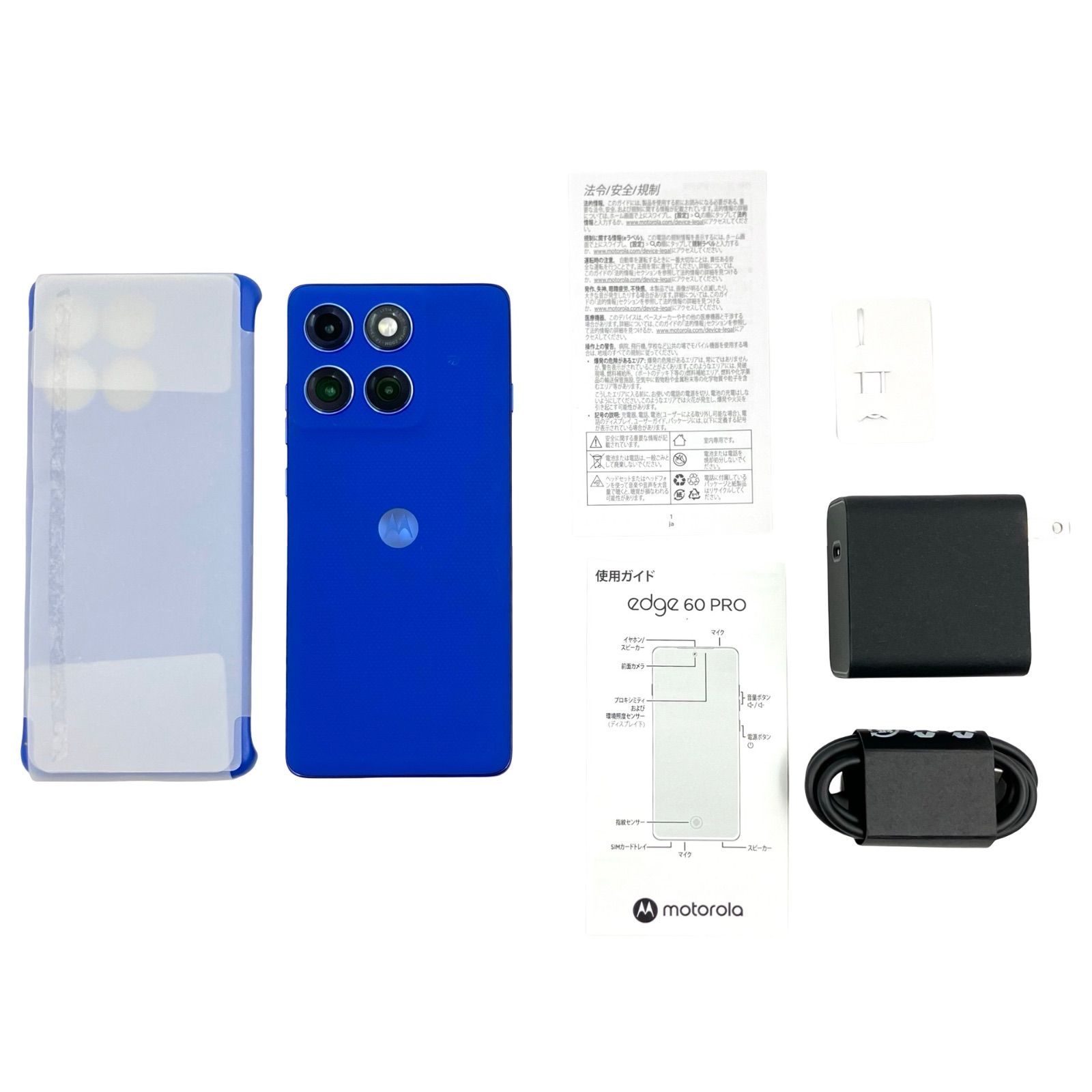 motorola edge 60 pro 256GB ダーズブルー SIMフリー - メルカリ