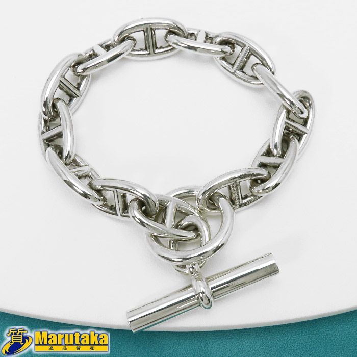 【エルメス シェーヌダンクルGM】13コマ ブレスレット Ag925 シルバー チェーン Silver SV 925 HERMES Chaine Dancre 中古 逸品質屋 丸高 甲子園店 人気 ブランド 高級 26k201