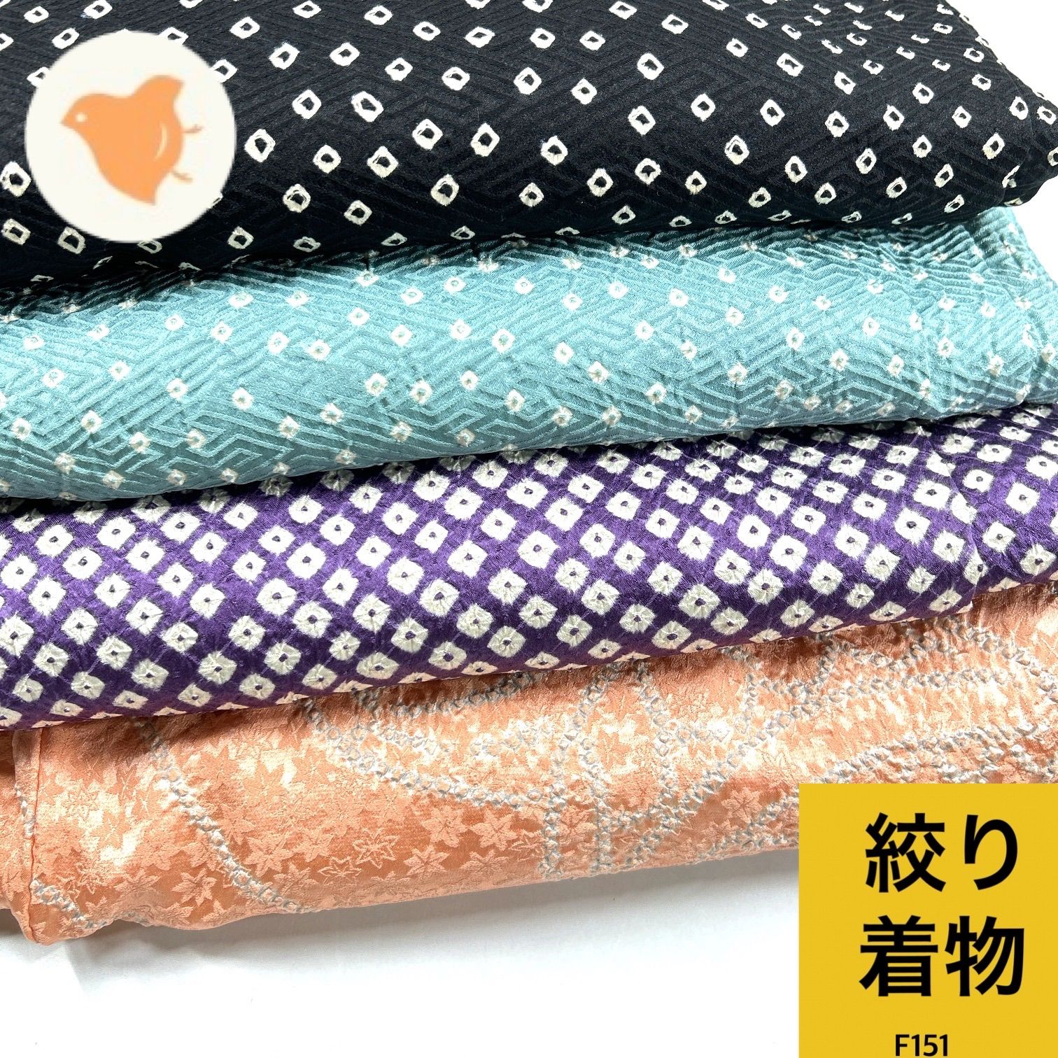 絞り着物 4枚 正絹 着物まとめ売り【F151】同梱購入歓迎 リメイク用 着付け練習用 7,454円