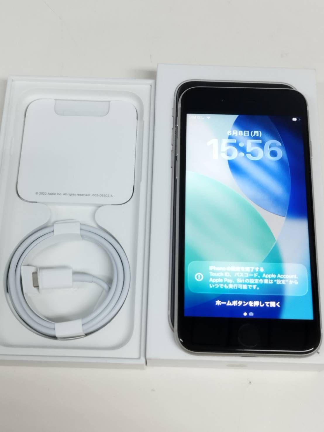 【美品】iPhone SE 第3世代/SIMフリー/A2782/64GB/スターライト〈MMYD3J/A〉バッテリー90％